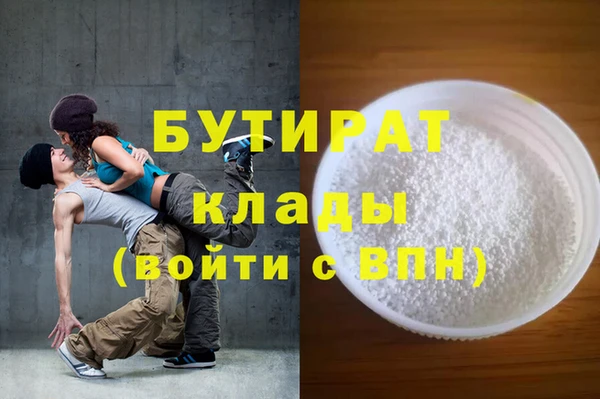 MDMA Premium VHQ Вяземский